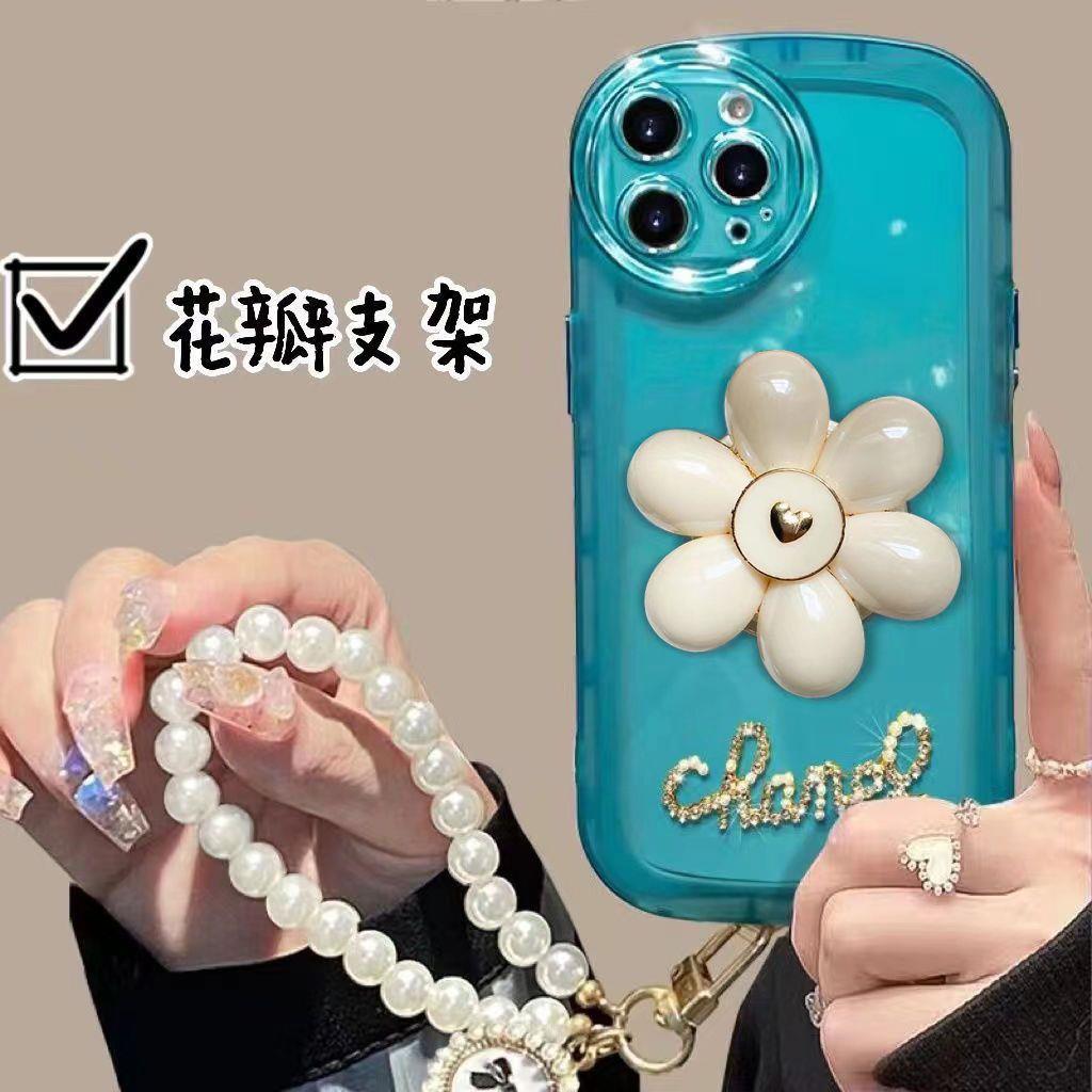 Petal bracket phone case + pearl bracelet