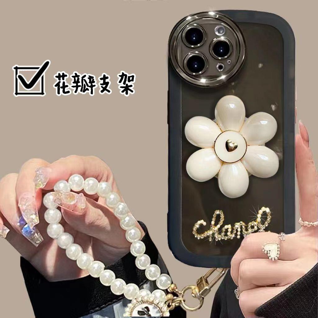 Petal bracket phone case + pearl bracelet