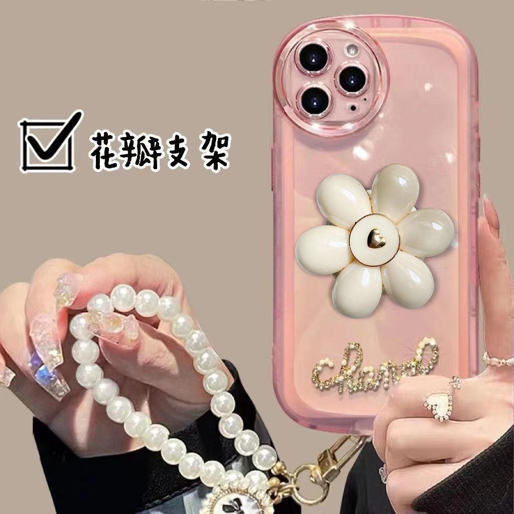 Petal bracket phone case + pearl bracelet